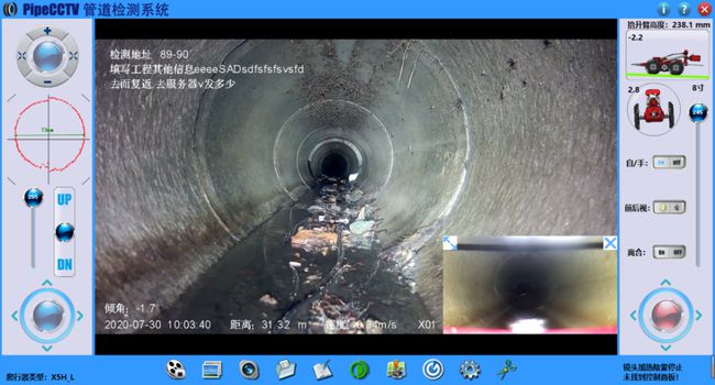美溪管道CCTV检测专家-炜誉市政工程有限公司