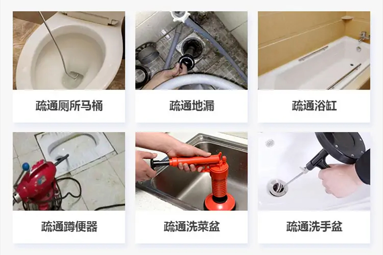 美溪下水道疏通电话【管道疏通】24h专业上门服务